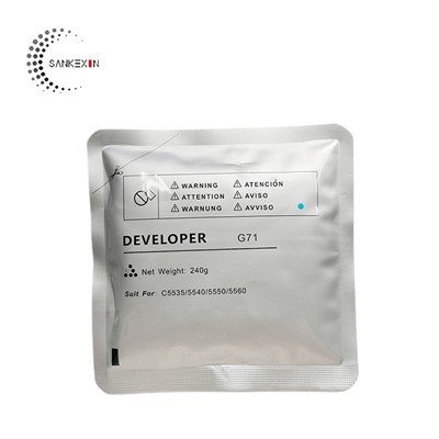 کینن جی 71 ڈویلپر